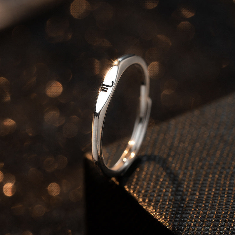 S925 Silver Zodiac Rings